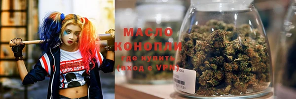 MDMA Premium VHQ Белокуриха