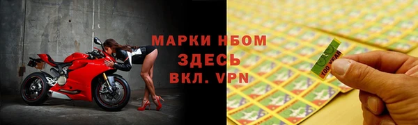 MDMA Premium VHQ Белокуриха