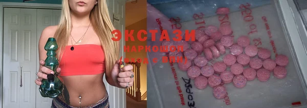 MDMA Premium VHQ Белокуриха